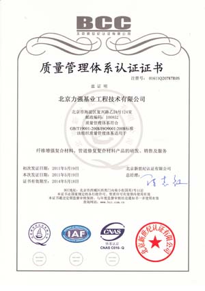 http://www.firmbase.cn/upload/2014-01-05/zltx1_20120308022553154_20140105023528967.jpg